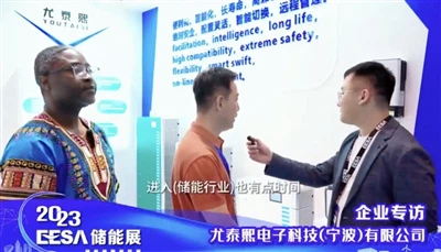 L'exposició EESA de la Xina 2023 ha finalitzat amb èxit a SuZhou