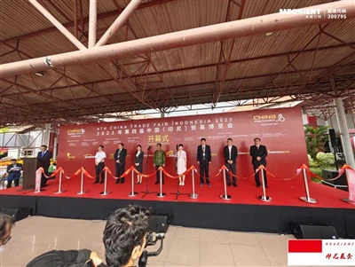 FIRA DE LA XINA (INDONÈSIA).